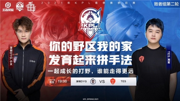 碰撞中取得 碰撞中取得