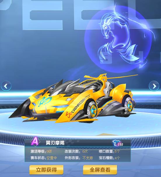 年剩余比赛